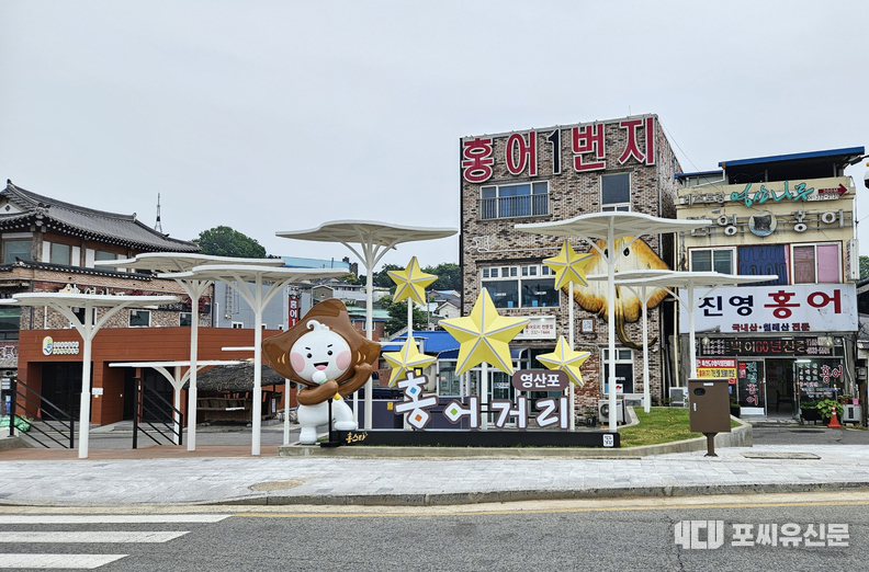 남도 음식거리, 나주 영산포 홍어거리, 사진제공: 전라남도