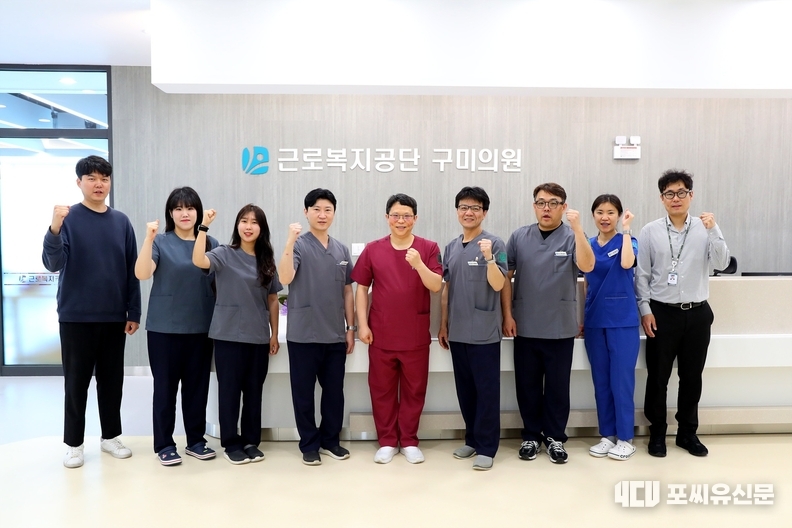 근로복지공단 구미의원 근무자, 사진제공: 고용노동부