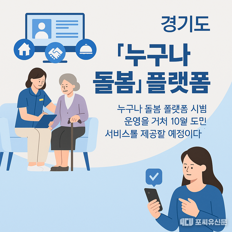 생성형 AI 코파일럿으로 기사와 관련된 삽화를 만들었다.