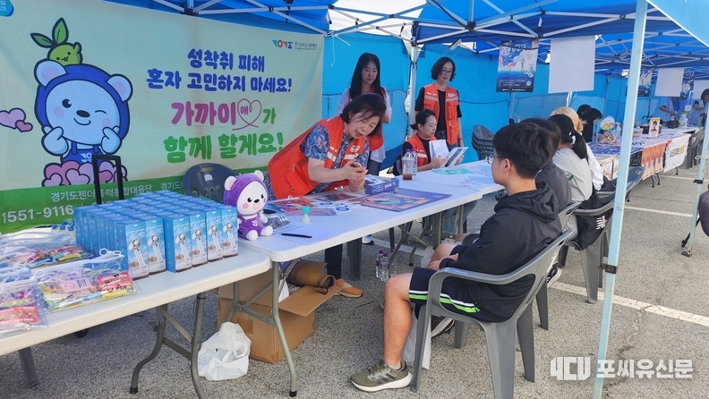 현장 지원활동, 사진제공: 경기도