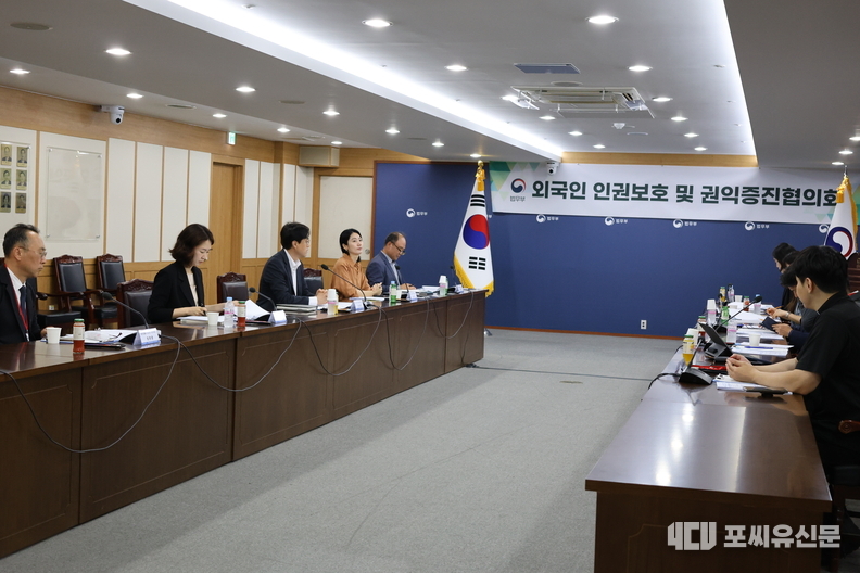 외국인 인권보호 및 권익증진협의회, 사진제공: 법무부