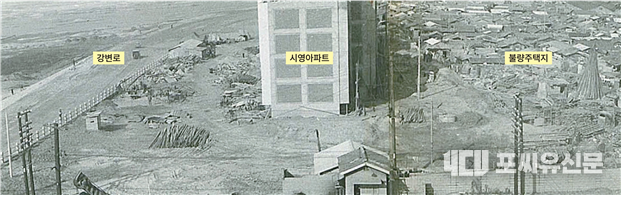 1968년 서부이촌동 경관(서울기록원)