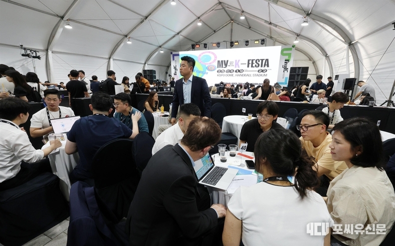 수출상담회 현장, 사진제공: 문체부