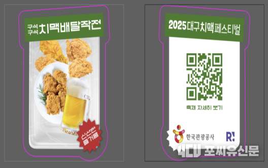 콘텐츠 플레이 리워드 키링, 자료제공: 문화체육관광부