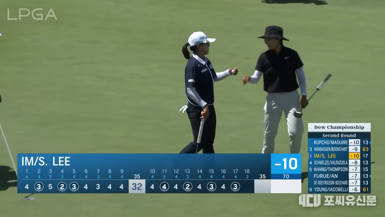 다우 챔피언십 2라운드 임진희-이소미가 17번홀을 버디로 마감하는 모습, 사진: 유튜브 LPGA