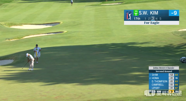 17번홀에서 이틀 연속 이글을 기록하는 김시우, 사진: PGA Tour