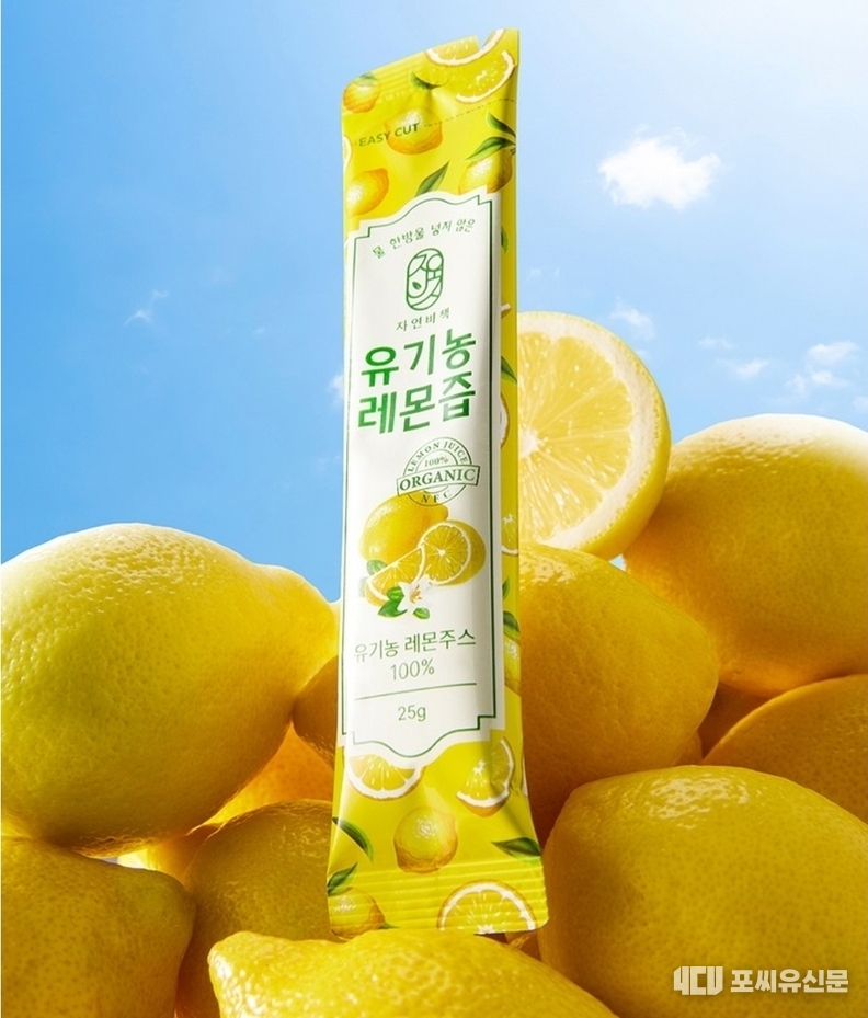 최수경 기자 /사진출처 : (주)네이처에프엔비