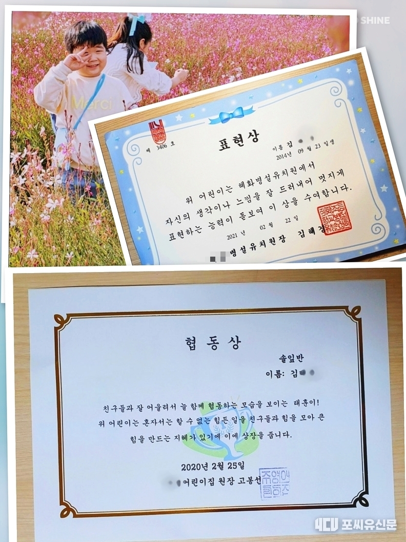 사진촬영: 최수경 기자