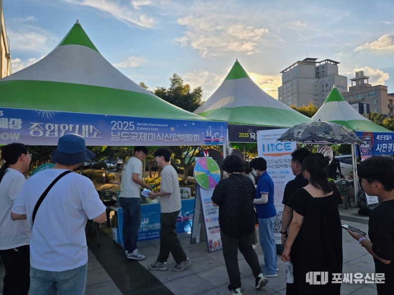 남도국제미식산업박람회 홍보관, 사진제공: 전남도
