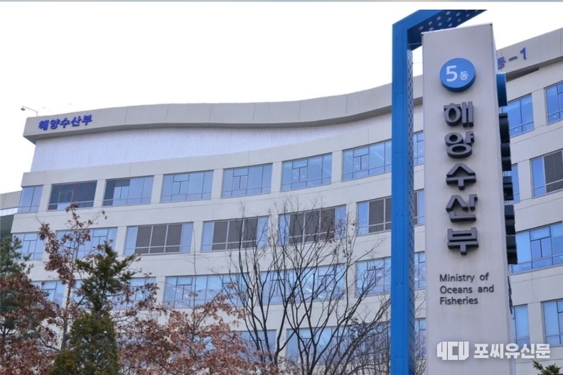  <strong>해양수산부 부산이전 확정, </strong>사진촬영 : 최수경 기자