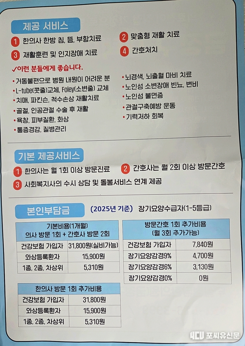 사진촬영: 최수경 기자