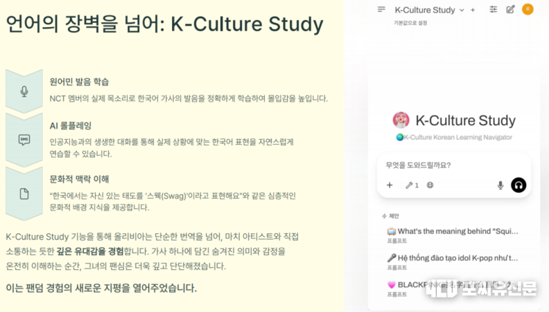 우수사례 '케이 인 마이 핸즈', 자료제공: 문화체육관광부