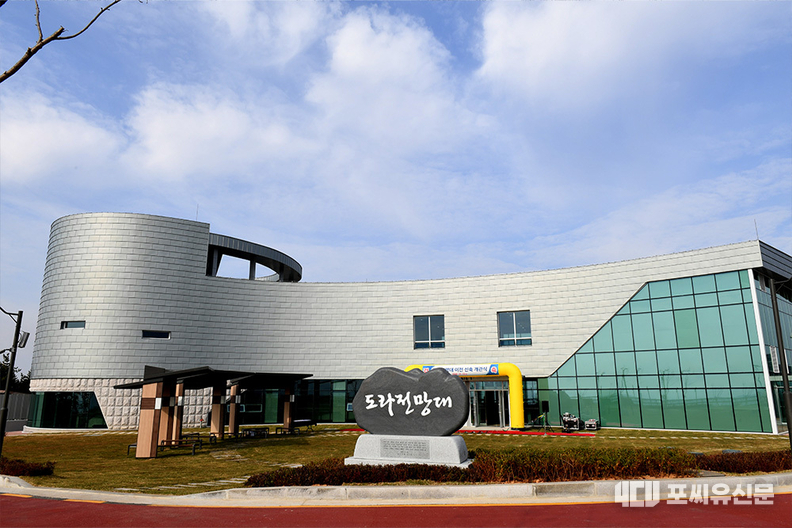 도라전망대(파주), 사진제공: 경기도