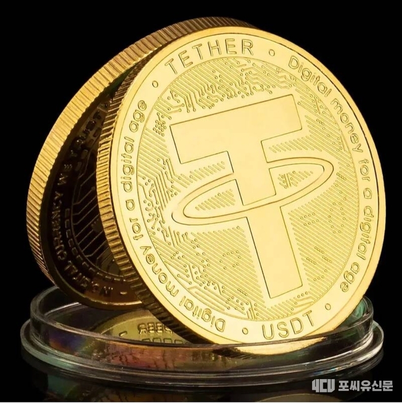 라온 기념주화, 사진출처: 쿠팡