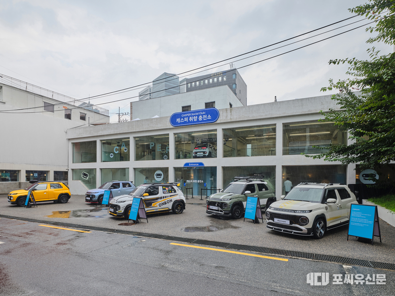 현대차, ‘캐스퍼 취향 충전소’ 팝업 운영, 사진제공: 현대차