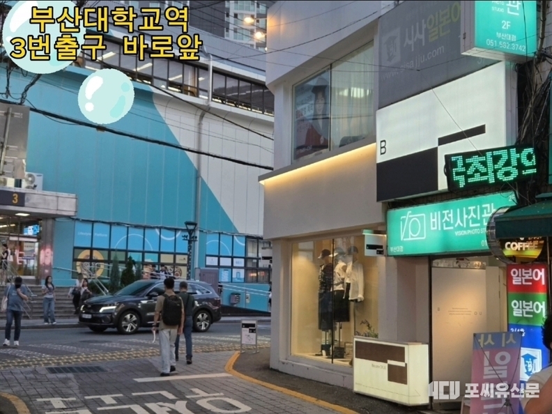 <strong>사진촬영 : </strong> 최수경 기자