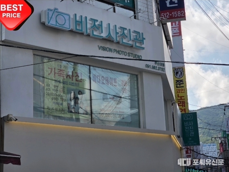 <strong>사진촬영 : </strong> 최수경 기자