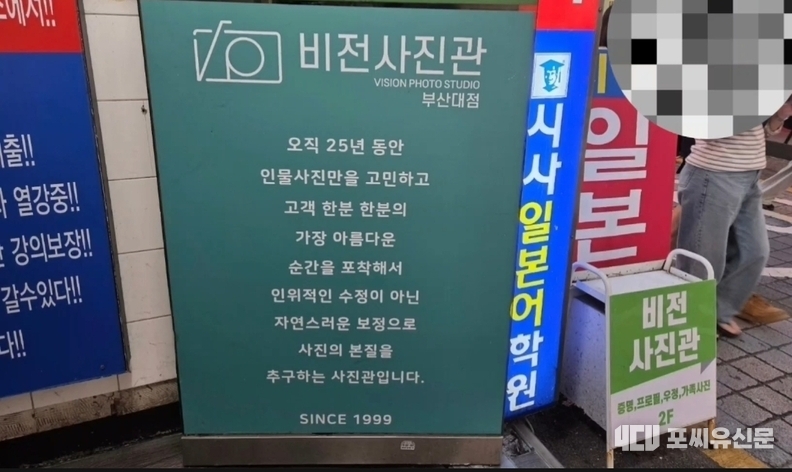 <strong>사진촬영 : </strong> 최수경 기자