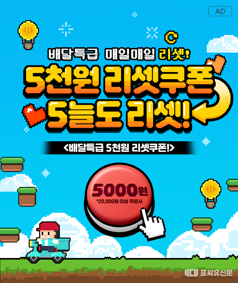 10월 이벤트, 자료제공: 경기도