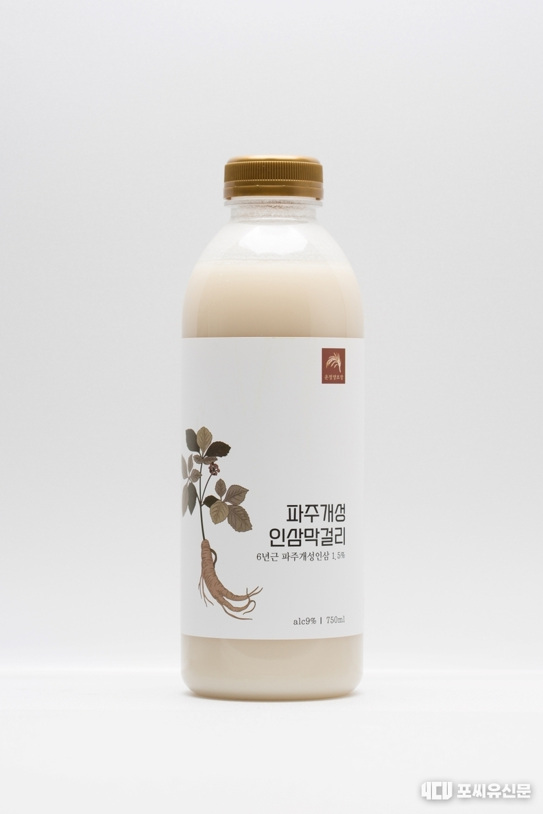 파주개성 인삼막걸리(파주 운정양조장), 사진제공: 경기도