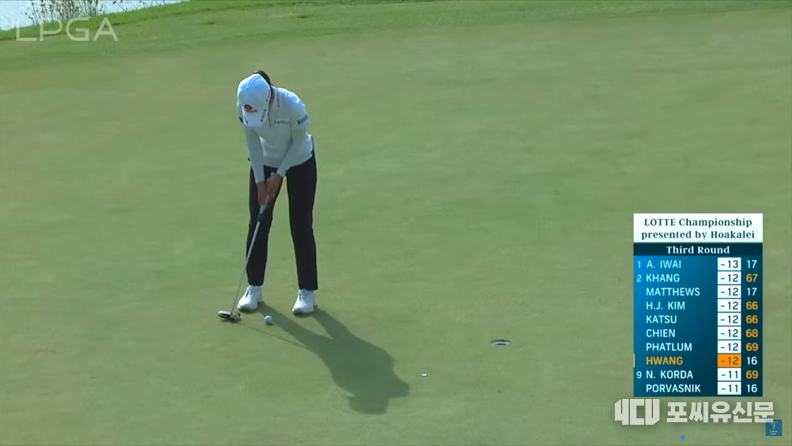롯데챔피언십 3라운드 17번홀에서 파 퍼트에 성공하는 황유미, 사진: LPGA 유튜브