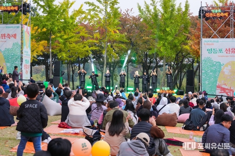 2024년 영등포선유도원축제 메인 무대 공연(선유도공원), 사진제공: 영등포문화재단