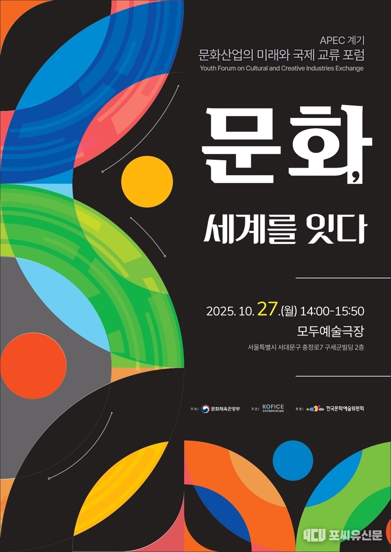 자료제공: 문화체육관광부