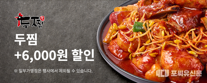 11월 할인 혜택, 자료제공: 경기도