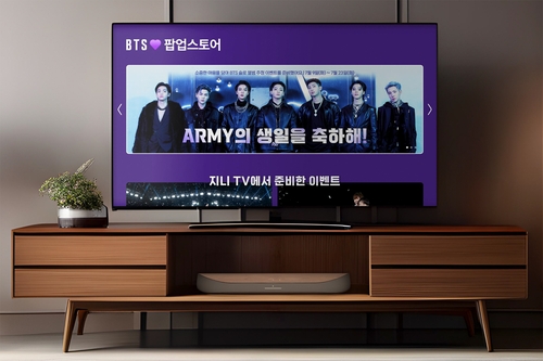 사진: KT제공