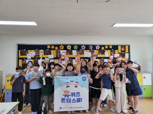 사진: 광주시교육청 제공