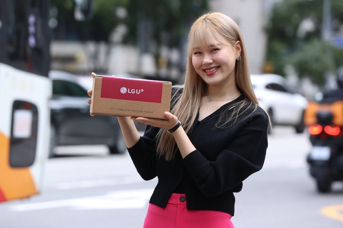 사진: LG U+ 제공