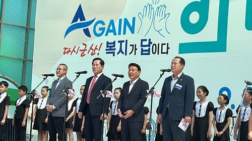 사진: 군산시청 제공