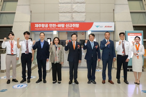 제주항공 인천-바탐 신규취항, 사진: 인천국제공항공사 제공