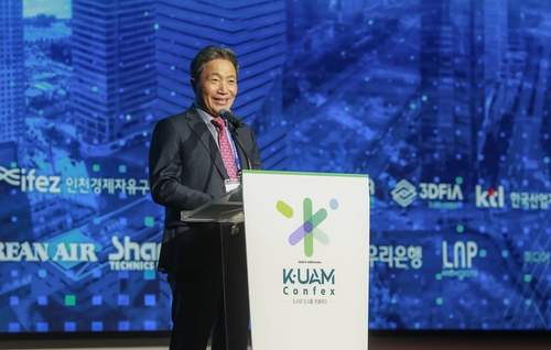 제4회 K-UAM 컨펙스, 사진: 인천국제공항공사 제공