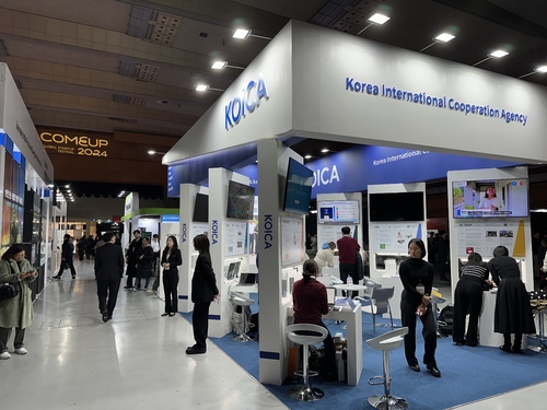 코엑스 현장, 사진: 코이카 제공