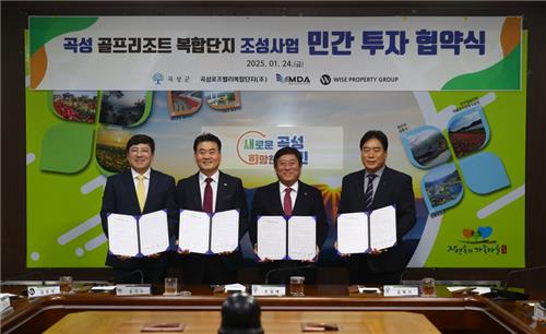 사진제공: 곡성군