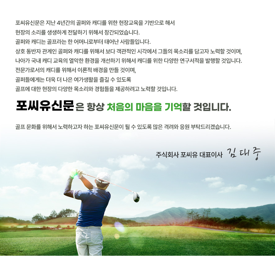인사말