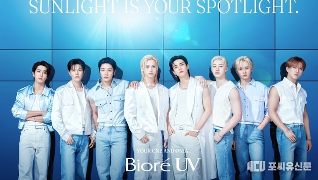 카오 비오레 UV, 스트레이 키즈와 글로벌 캠페인 ‘SUNLIGHT IS YOUR SPOTLIGHT.’ 전개