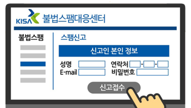 “내 번호가 도박 스팸 발송지?”... 골프장 종사자 ‘불법 앱’ 주의보