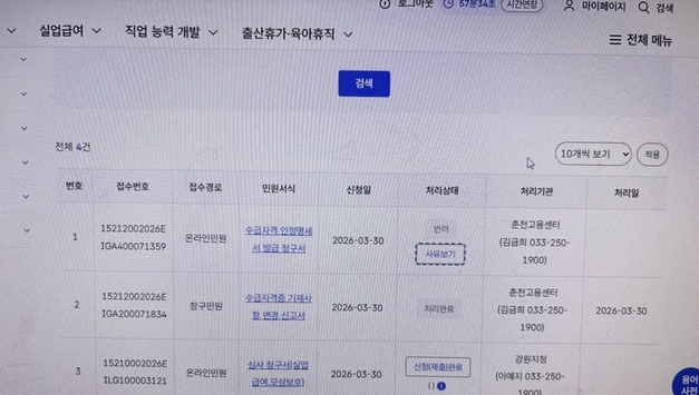 [인터뷰] "국가는 나를 '가짜 소득자'로 만들었다"... 고용보험과 싸우는 송인영(가명) 캐디의 절규