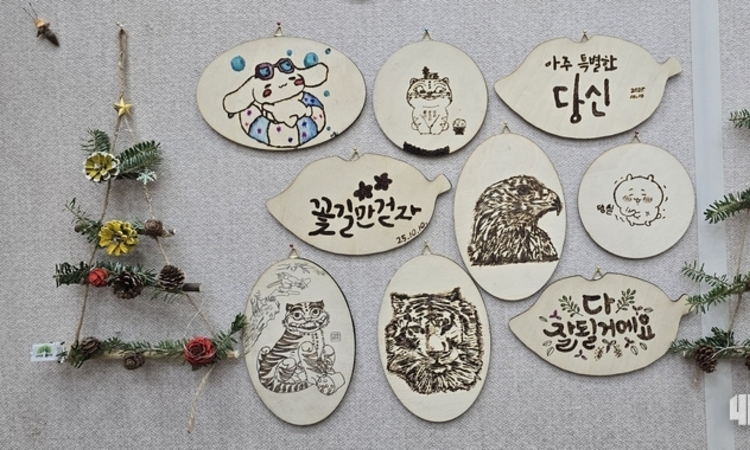 경기도 산림환경연구소, 가평 강씨봉자연휴양림서 ‘2026숲체험 프로그램’ 운영