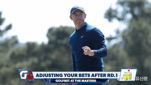 ‘그랜드 슬래머’ 매킬로이, 대회 2연패 향한 거침없는 첫걸음… 마스터스 1R 공동 선두