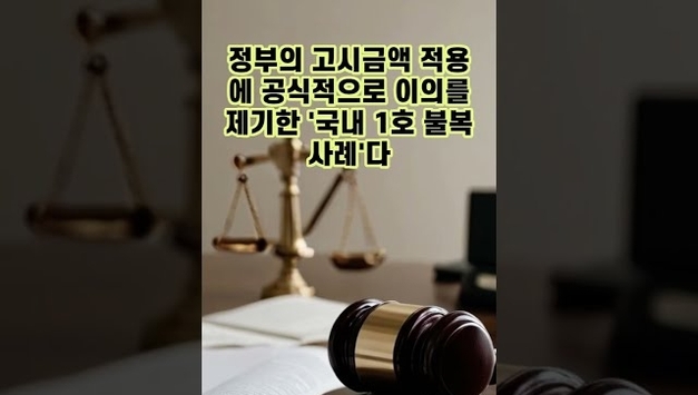 [유튜브] 캐디 실업급여 제1호 불복 사태