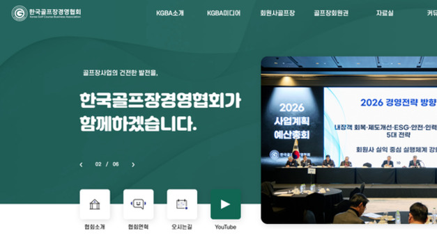 [기획특집 3부] "권리 찾으려다 일터 잃을 판"... 캐디들이 마주한 '근로자 추정제'의 비극