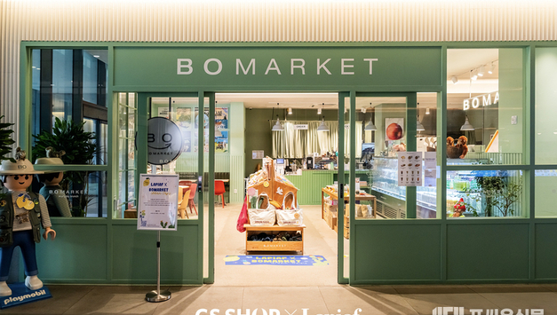 GS샵, 패션 브랜드 ‘라삐아프’와 라이프스타일 편집숍 ‘보마켓’ 협업 팝업스토어 개최