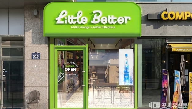 무이노스, 건강기능식품 무인매장 프랜차이즈 Little Better 1호점 인천 송도에 오픈