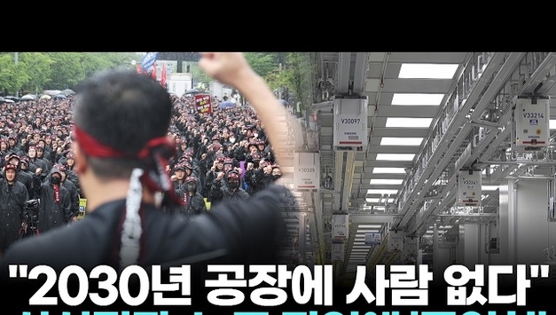 [포씨유 튜브픽(Tube-Pick)] 삼성전자의 ‘무인화’ 선언이 골프장에 던진 메시지: “로봇 캐디, 더는 먼 미래가 아니다”