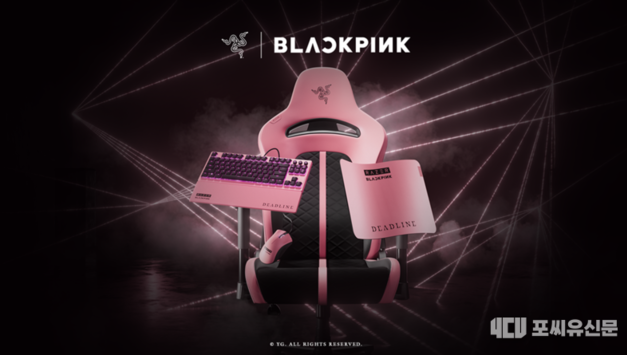 블랙핑크 X RAZER, 글로벌 게이밍 라이프스타일 컬렉션 출시
